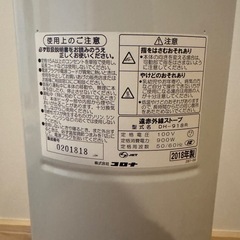 遠赤外線ヒーター　ストーブ　コロナの画像