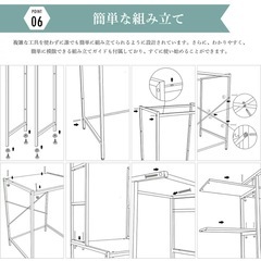 【新品未開封】ランドリーラック
の画像