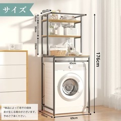 【新品未開封】ランドリーラック
の画像