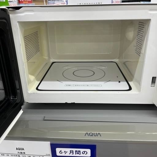 電子レンジ TWINBIRD 2013年製 のご紹介です！