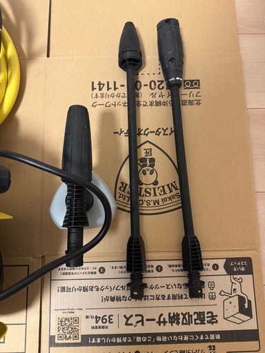 ケルヒャー 高圧洗浄機  K2サイレント 【お引き取り先決定】