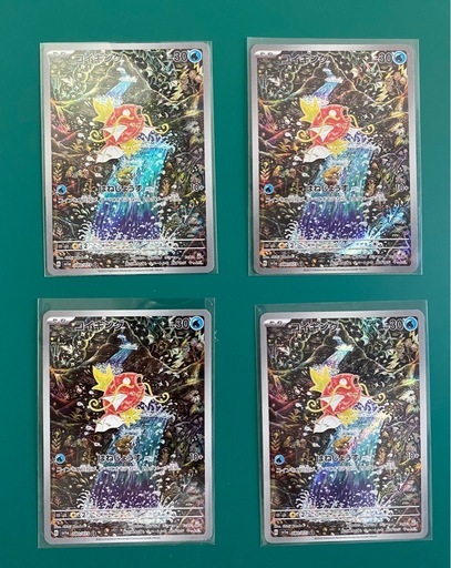 ポケモンカード コイキング AR sv1a 080/073（トリプレットビート）