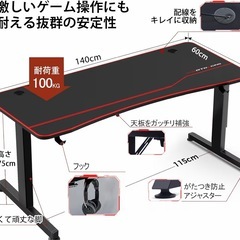 GTレーシング　ゲーミングデスクの画像