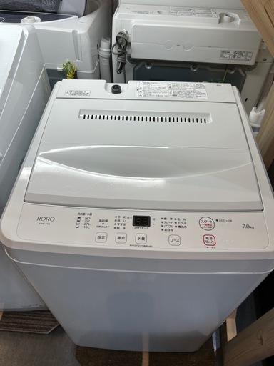 配送可【ヤマダ】7K洗濯機★2023年製　分解クリーニング済み/6ヶ月保証付き【管理番号0307】五
