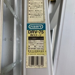 長谷川　脚立　踏み台の画像