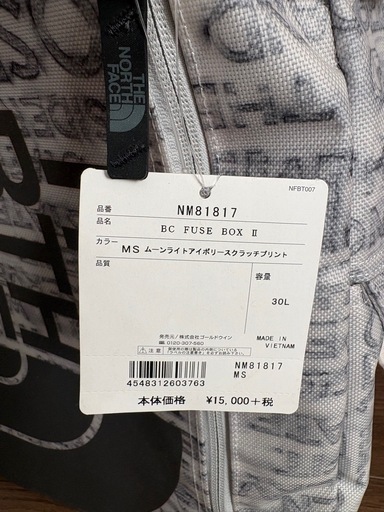 ノースフェイス　リュック30リットル未使用品