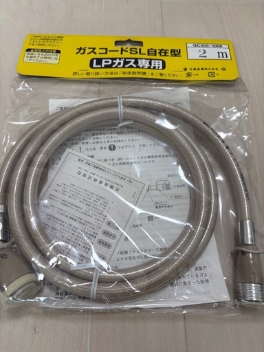 Rinnai ガスファンヒーター　プロパンガス用　RC-K4002E-WH 未開封　未使用