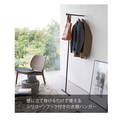 山崎実業スリムコートハンガーの画像