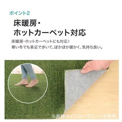 やわらかラグ　185×185の画像