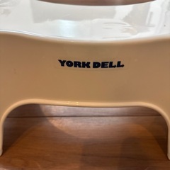 ヨークデル　トイトレ　踏み台　子供の画像