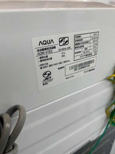 配送可【アクア】7K洗濯機★2022年製　分解クリーニング済み/6ヶ月保証付き【管理番号0307】五