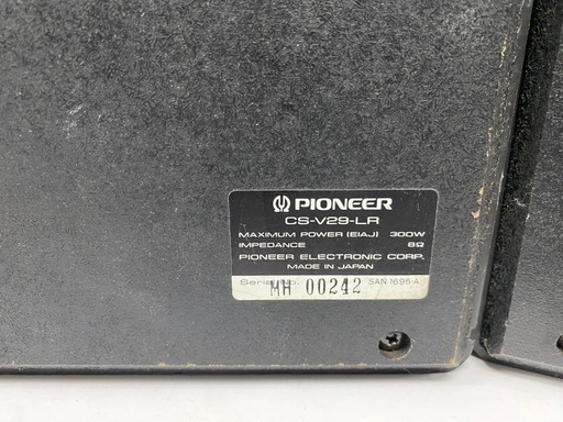 ★Pioneer パイオニア CS-V29 業務用 薄型壁掛け スピーカー★