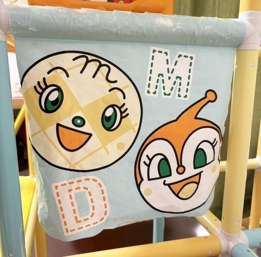 アンパンマン ジム