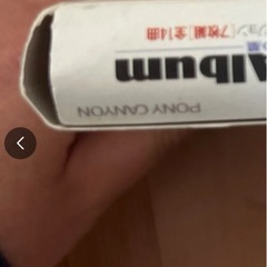 貴重!! 光GENJI  CDお纏め★手ぬぐい付の画像