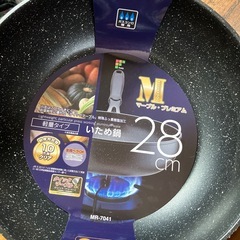 ガスコンロ専用28cmいため鍋の画像