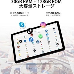 新品 タブレットの画像