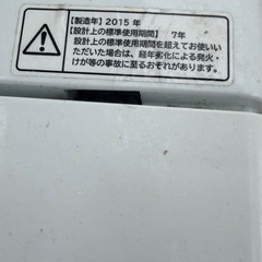 8kg洗濯機 HITACHIビートウォッシュの画像