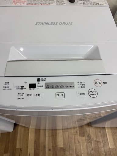 美品☆東芝 4.5kg洗濯機　AW-45M7  2020年製