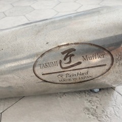 c35ローレル 社外マフラー ラインハルト匠マフラーの画像