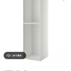 IKEA メトード　ハイキャビネット　60×60×200の画像