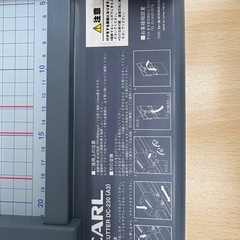 カールディスクカッターDC230Ａ3対応の画像