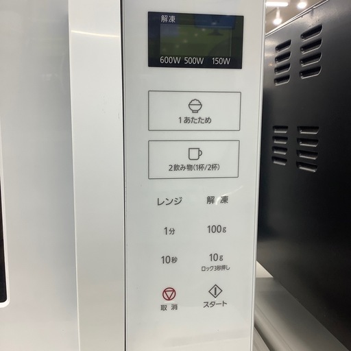 Panasonic 電子レンジのご紹介です！
