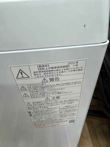 美品☆洗濯機 東芝4.5kg　 AW-45GA2 2024年