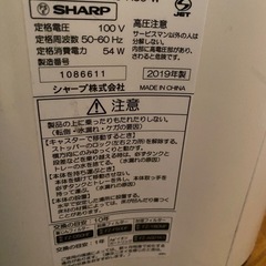 シャープ加湿空気清浄機  中古の画像