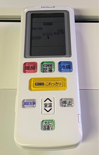 商談中　& ルームエアコン HITACHI 日立　 RAS-KW280L 冷房2.8kW/暖房3.6kW兼用　主に10畳用　100V 