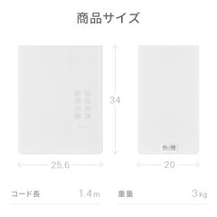加湿器　モダンデコの画像