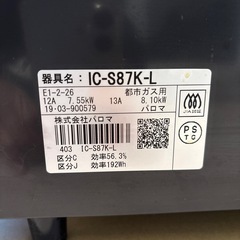 受付終了しましたの画像