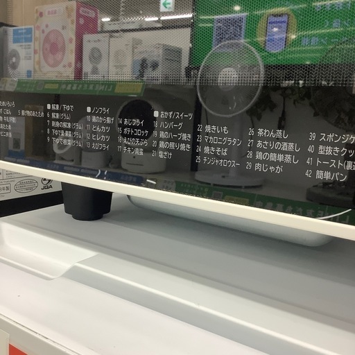 【6ヶ月間の保証付き】HITACHI オーブンレンジのご紹介です！