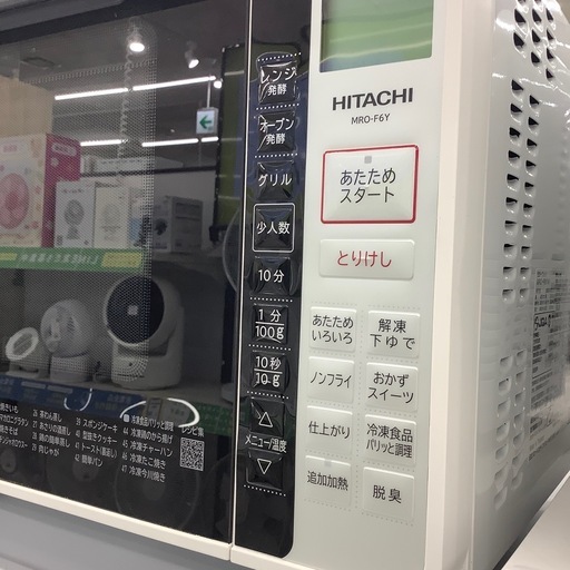 【6ヶ月間の保証付き】HITACHI オーブンレンジのご紹介です！