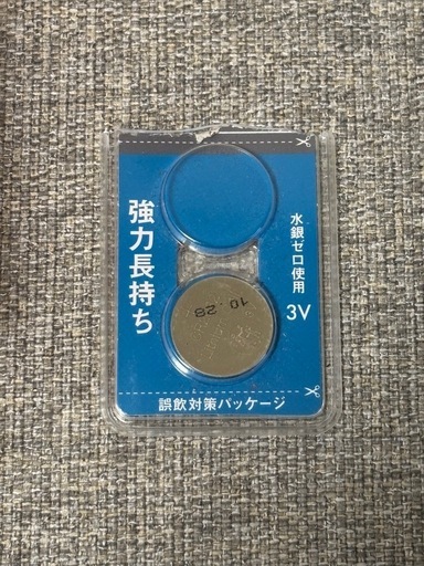 値引き中SONY カメラ　 シューティンググリップ　GP-VPT2BT 