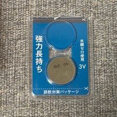 ほぼ未使用　SONY カメラグリップ　GP-VPT2BT の画像