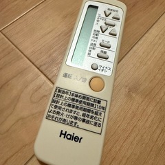 Haierハイアール★窓用ルームエアコン★ウインドウエアコン★冷房専用★JA-18Tの画像