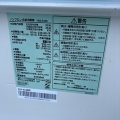 自動製氷 REFEGE 冷凍冷蔵庫 YRZ-F32K 319L 2023年製 3ドア ファミリーサイズ の画像