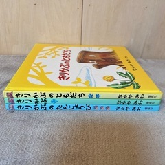 なかや みわ 人気絵本『きりかぶ』3冊の画像