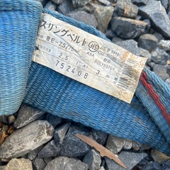 スリングの画像