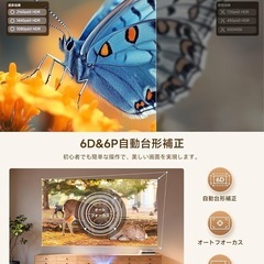 プロジェクター 家庭用 の画像