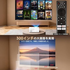 プロジェクター 家庭用 の画像