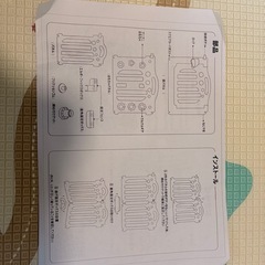 ベビーサークルの画像
