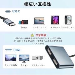 USB C デュアル HDMI 変換アダプタの画像