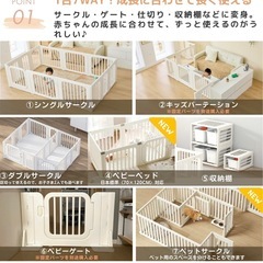引き取り限定3/25まで！【7way】GU　MODE 180✖️200cm  ベビーゲートと別売りパーツのセットの画像