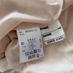 子供服 プティマイン ポンチョ風の画像