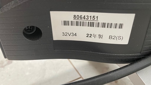 REGZA 液晶テレビ　32V34　