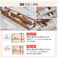 チェスト付きベッドの画像