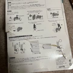 ⚪︎犬用【リッチェル 給水器 皿型  M】の画像