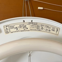 シーリングライト　直径約53㎝　蛍光灯付（2台あります！）の画像