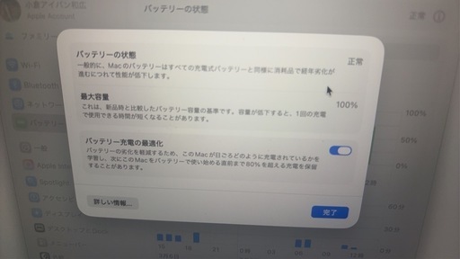 MacBook air 2025
